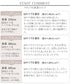 【小倉優子さん着用・選べる袖TYPE】バックフレアチュニックブラウス